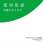 cd-jacket
