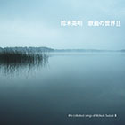 cd-jacket