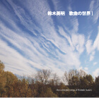 cd-jacket